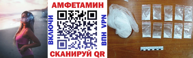 площадка формула  Брянск  АМФ 98%  где найти  