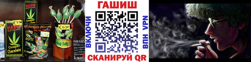 гидра ссылки  Брянск  Canna-Cookies марихуана  продажа наркотиков 