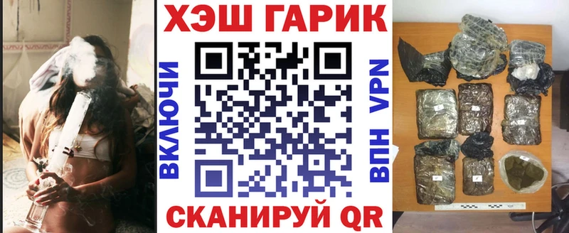 Гашиш hashish Брянск