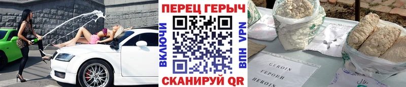 гидра онион  Брянск  дарк нет какой сайт  Героин белый 
