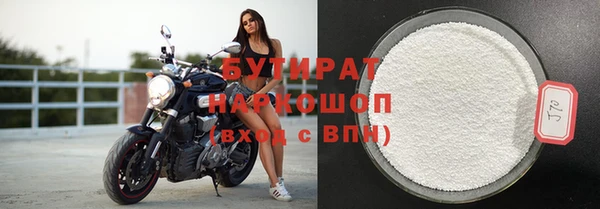 MDMA Premium VHQ Богородск