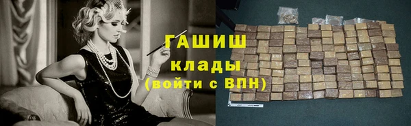 MDMA Premium VHQ Богородск