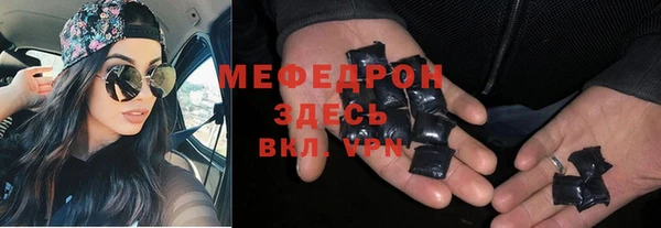 мяу мяу мука Богданович