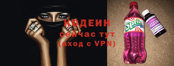 MDMA Premium VHQ Богородск