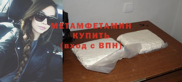 MDMA Premium VHQ Богородск