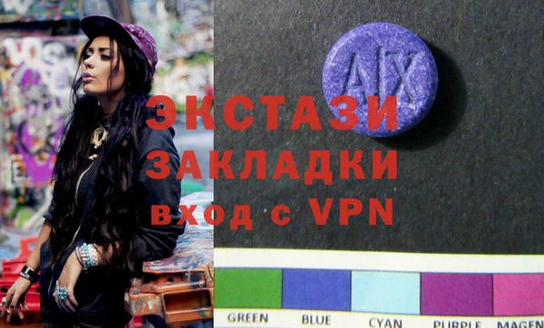 MDMA Premium VHQ Богородск