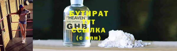 мяу мяу мука Богданович