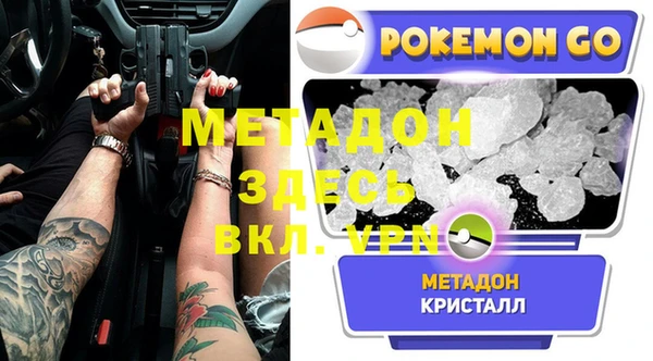 мяу мяу мука Богданович