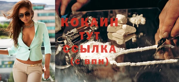 скорость Богородицк