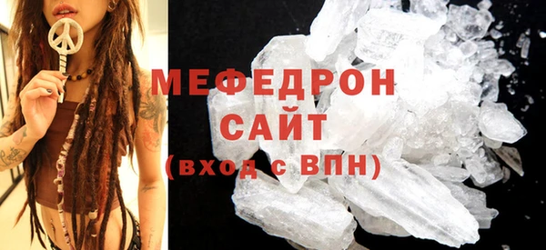 мяу мяу мука Богданович