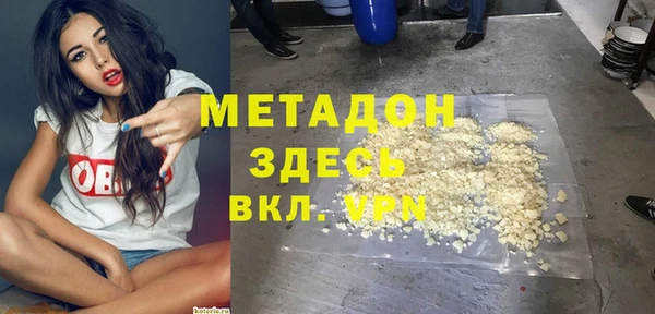 мяу мяу мука Богданович