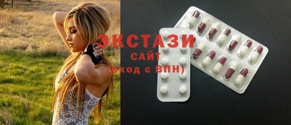 MDMA Premium VHQ Богородск