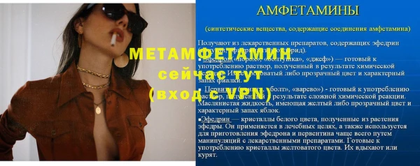 скорость Богородицк