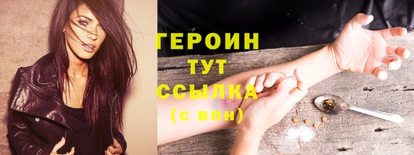 скорость Богородицк
