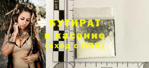 MDMA Premium VHQ Богородск
