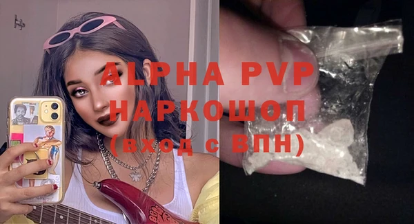 MDMA Premium VHQ Богородск