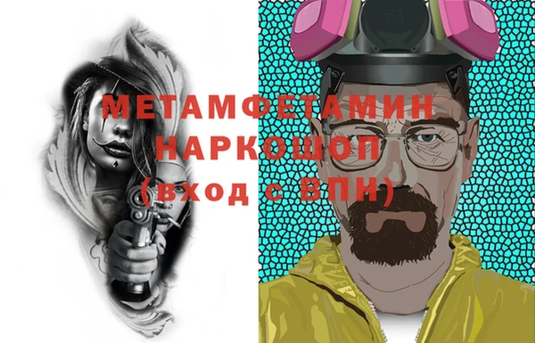 скорость Богородицк