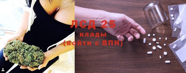 MDMA Premium VHQ Богородск