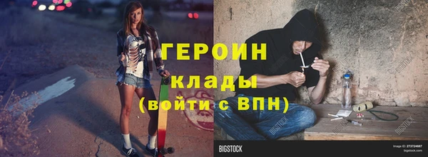 скорость Богородицк