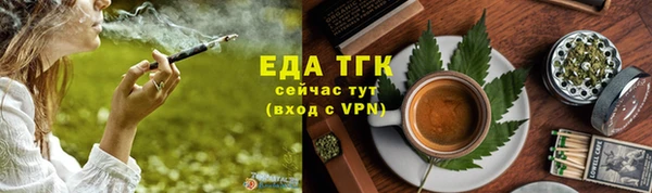 скорость Богородицк