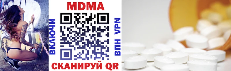 MDMA crystal  дарнет шоп  Брянск 