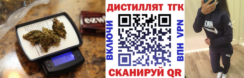 Дистиллят ТГК THC oil  MEGA   Брянск 