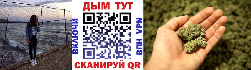 Марихуана OG Kush  Брянск 
